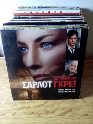 Charlotte Gray DVD like new