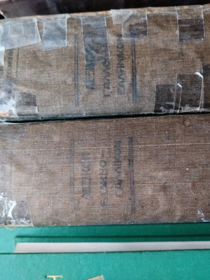 Παλαιά ελληνογαλλικά και γαλλοελληνικά λεξικά, σετ 2 τόμων του 1934