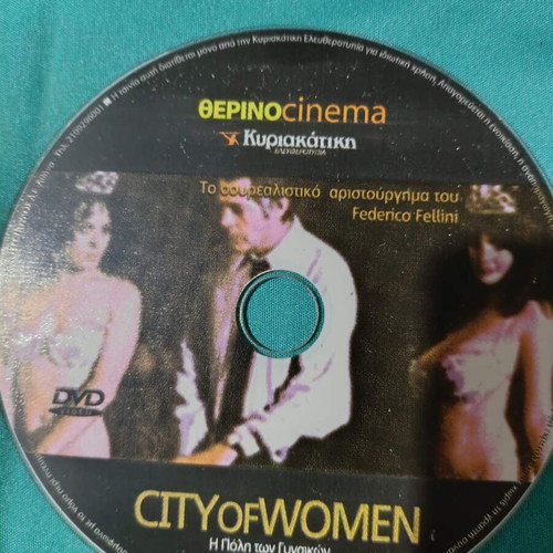 City of Women DVD new
