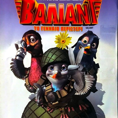 Valiant DVD used, animated with subtitles