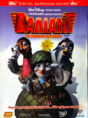 Valiant DVD used, animated with subtitles