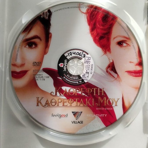 Mirror Mirror DVD used with Greek subtitles