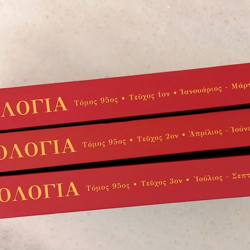 Theologia Volumes A, B & C new, 2024