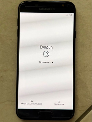 Samsung Galaxy J7 2017 σαν καινούργιο με μεταλλικό σώμα και οθόνη AMOLED