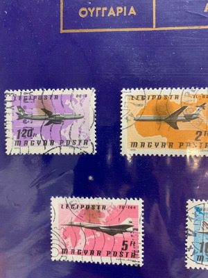 Γραμματόσημα Ουγγαρία Αεροπλάνα σειρά Νο 19 καινούργια