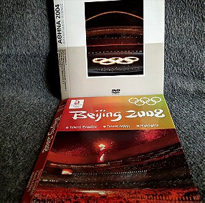ΠΑΚΕΤΟ Ολυμπιακοι Αγωνες Beijing 2002 /  ΑΘΗΝΑ 2004 και ΑΛΛΑ ..(Συλλεκτικες εκδοσεις) (Συνολο 9 DVD)