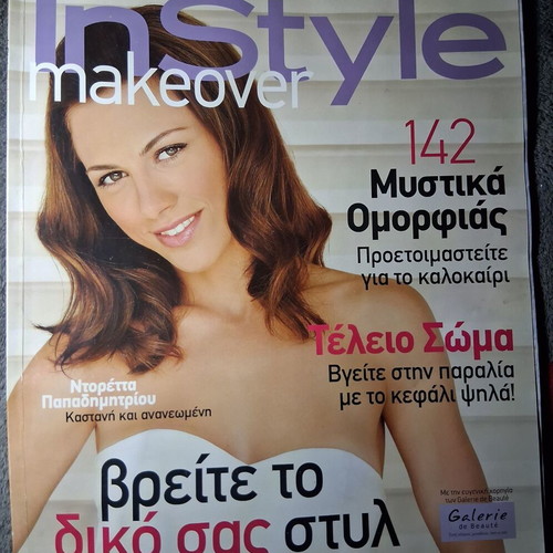 InStyle Makeover June 2007 like new
