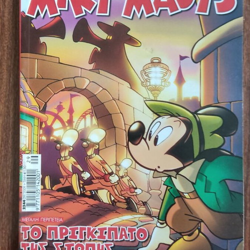 Miky Maoys comic #2244