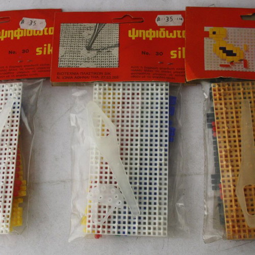 SIK vintage 70's mosaic toys set of 3 new, No 30 sealed