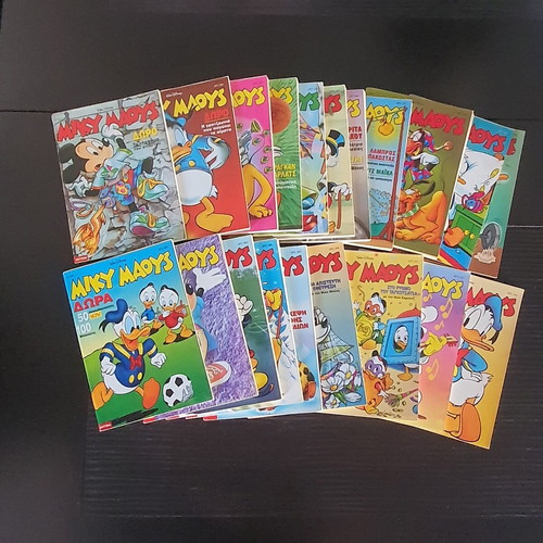 Miky Maous comic book set, 20 issues 1996-1997