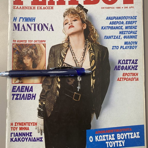 Playboy magazine October 1986 issue 19
