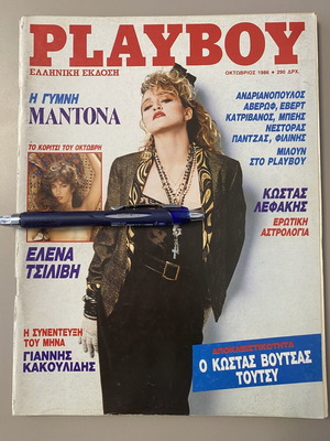 Playboy magazine October 1986 issue 19