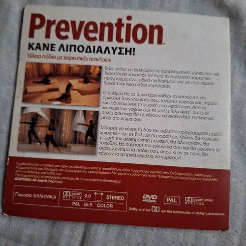 Fat Burning with Dance Exercises used DVD