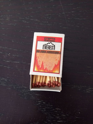 Matchbox No 3 EKG used