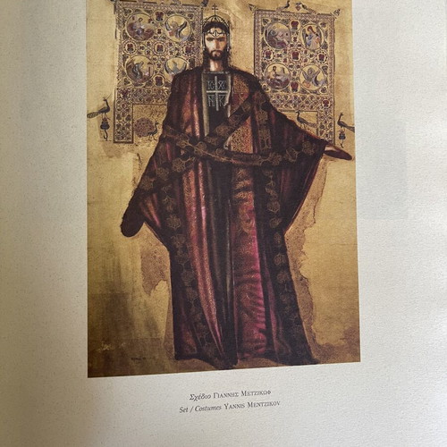 The Revelation of St. John the Divine Book like new, bilingual hymns