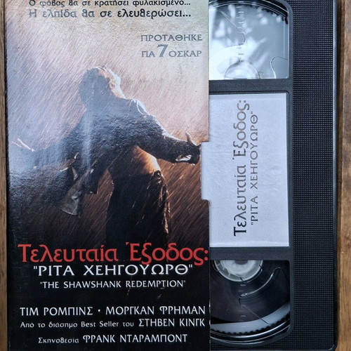 The Shawshank Redemption VHS used with subtitles