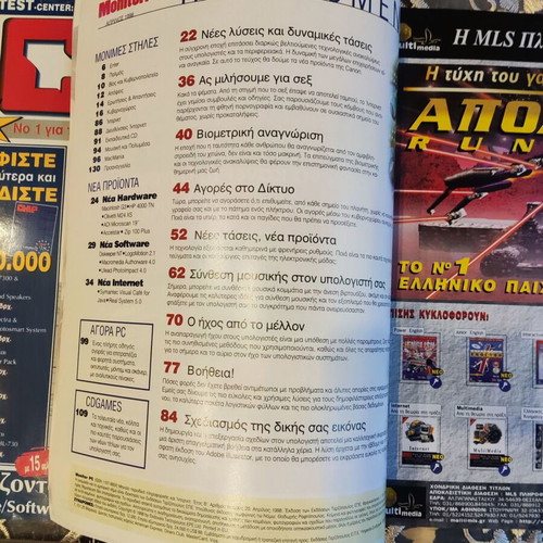 Retro computing magazines 90s pack of 7 with original Computer Software CD