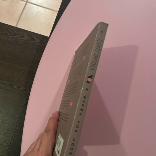 Animal Farm used book by George Orwell