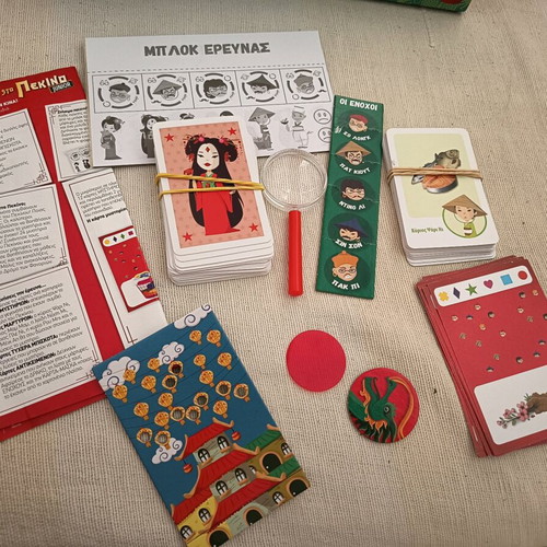 Mysteria sto Pekino Junior board game like new