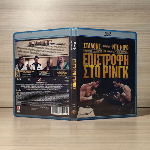 Επιστροφή στο Ρινγκ Blu-Ray μεταχειρισμένο με ελληνικούς υπότιτλους