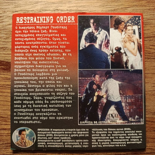 Restraining Order DVD like new with Greek subtitles