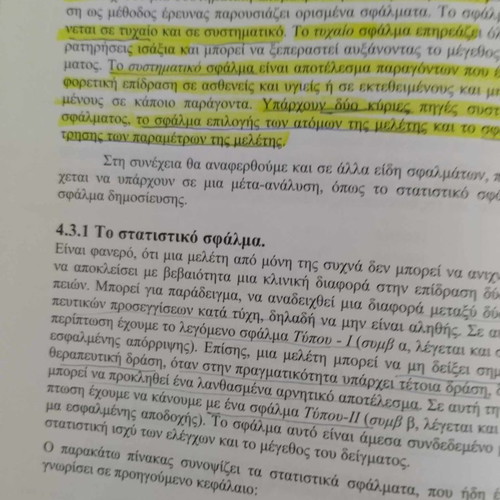 Methodology of Research and Data Analysis for Health Sciences