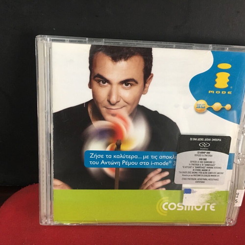 Antonis Remos San Anemos CD in good condition