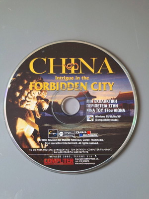 China: Intrigue in the forbidden city PC used, disc only