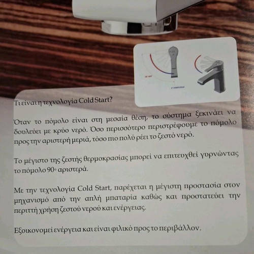 Atros chrome bathroom faucet with Cold start technology new