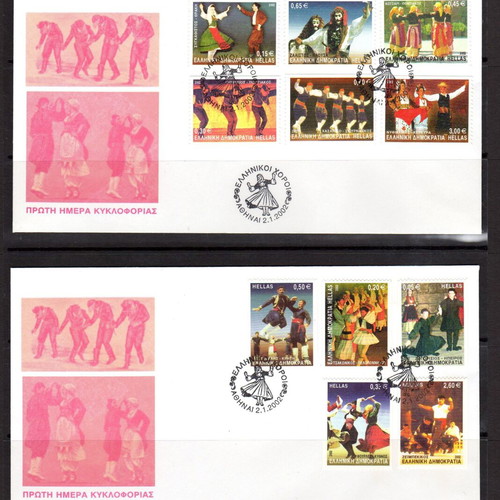 Set of 4 unofficial first day covers 2002, Greek dances like new