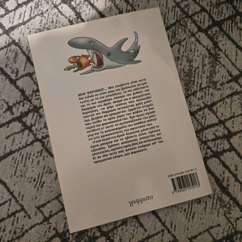 Epikindyna Nera Arkas Issue 1 like new