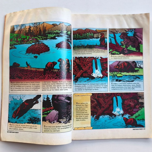 Megalo Miky Issue 392 used Greek comic