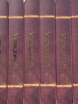 Κοσμογνωσία 10 κασσετίνες με 40 VCD Discovery Channel νέες