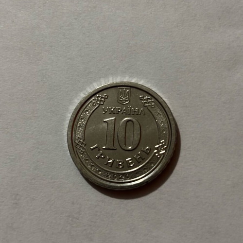 Ukrainian money used