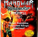  MARCH METAL DAY 25/3/2006, Σπάνιο Promotional flyer (MANOWAR)