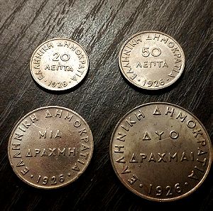 4 εξαιρετικά νομίσματα του 1926!!!