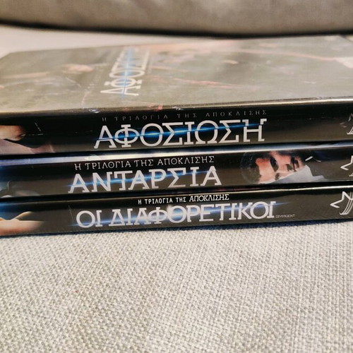 The Divergent Series Trilogy DVD used with Greek subtitles