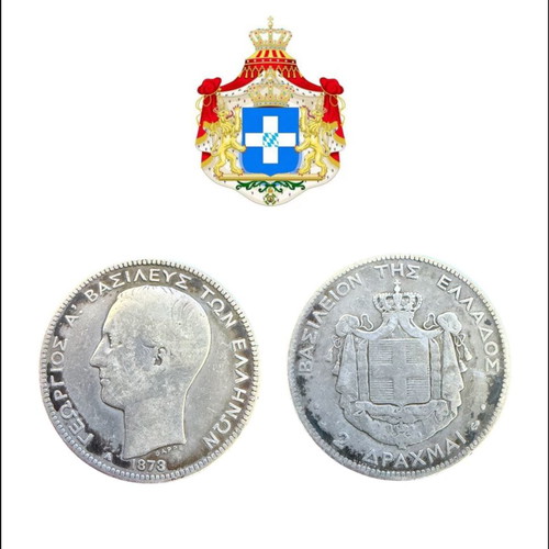2 Drachma Coin 1873 George I like new