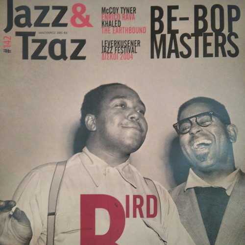 Jazz & Tzaz #142 magazine used