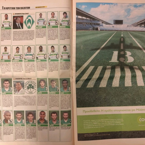 Goal News newspaper used, Werder Bremen - Panathinaikos 0-3 5/11/08
