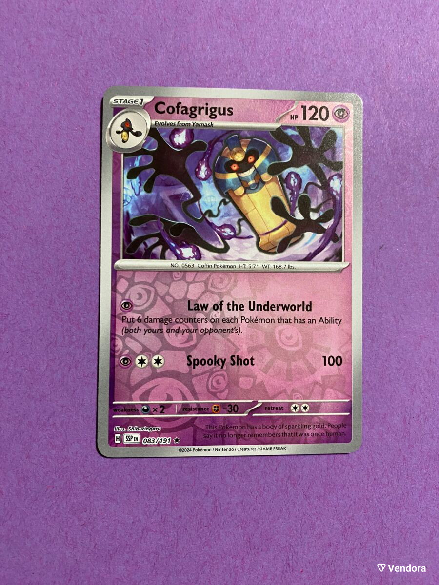 cofagrigus pokemon card - Black & White Noble Victories 20 Retreat Cost Cofagrigus ex - 076/182 -Paradox