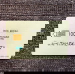  Τηλεκάρτα, Παρθενωνας (01/93)