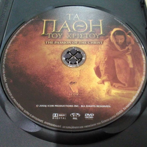 The Passion of the Christ 2004 DVD like new, drama adventure