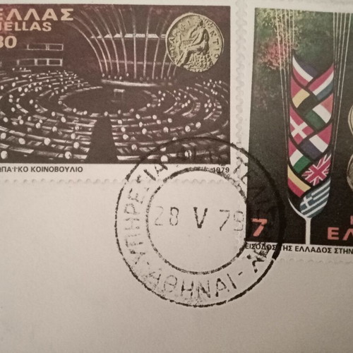 ELTA First Day Covers 1979 Greece 10th EEC Member Set of 4 used