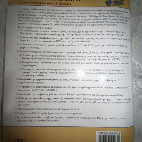 Computer Architecture used book