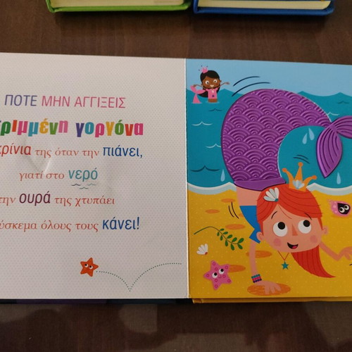 Never Touch a Grumpy Unicorn Book like new