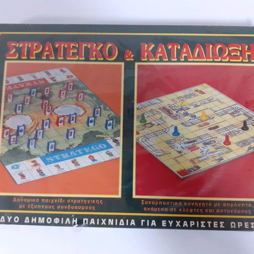 Stratego and Katadiosi board game Adelko new