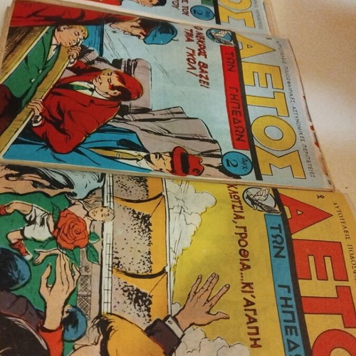 Aetos Ton Giphedon comics set used, issues 1 to 8, 1964