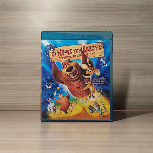 Open Season 3 Blu-Ray used, dubbed with Greek subtitles