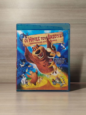 Open Season 3 Blu-Ray used, dubbed with Greek subtitles
